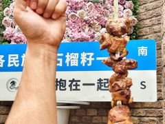 -伊带伊路新疆美食府(呼家楼店)