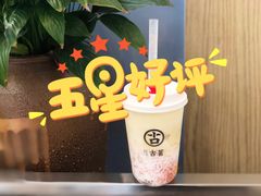 -古茗(东鼓道店)