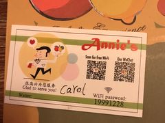 -安妮意大利餐厅(国贸店)