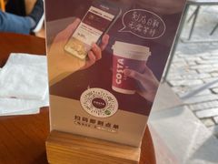 -COSTA COFFEE(西湖天地店)