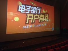 -万达影城(唐山爱琴海XLAND店)