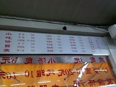 菜单-津品味小吃(大学湾店)