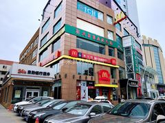 门面-麦当劳(烟台海港路店)