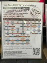 -Just Yoga 瑜伽·阿育吠陀