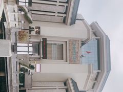 -汕头市博物馆