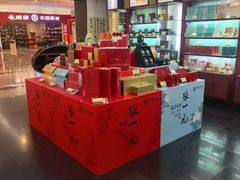 -张一元(世纪金源购物中心东区店)