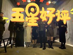 -MAX伯爵沉浸式超级游戏体验馆·实景桌游·剧本杀(小时代店)