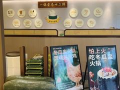 -翟辉冬瓜盅火锅(南村万博店)