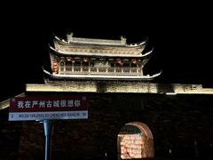 -梅城古镇