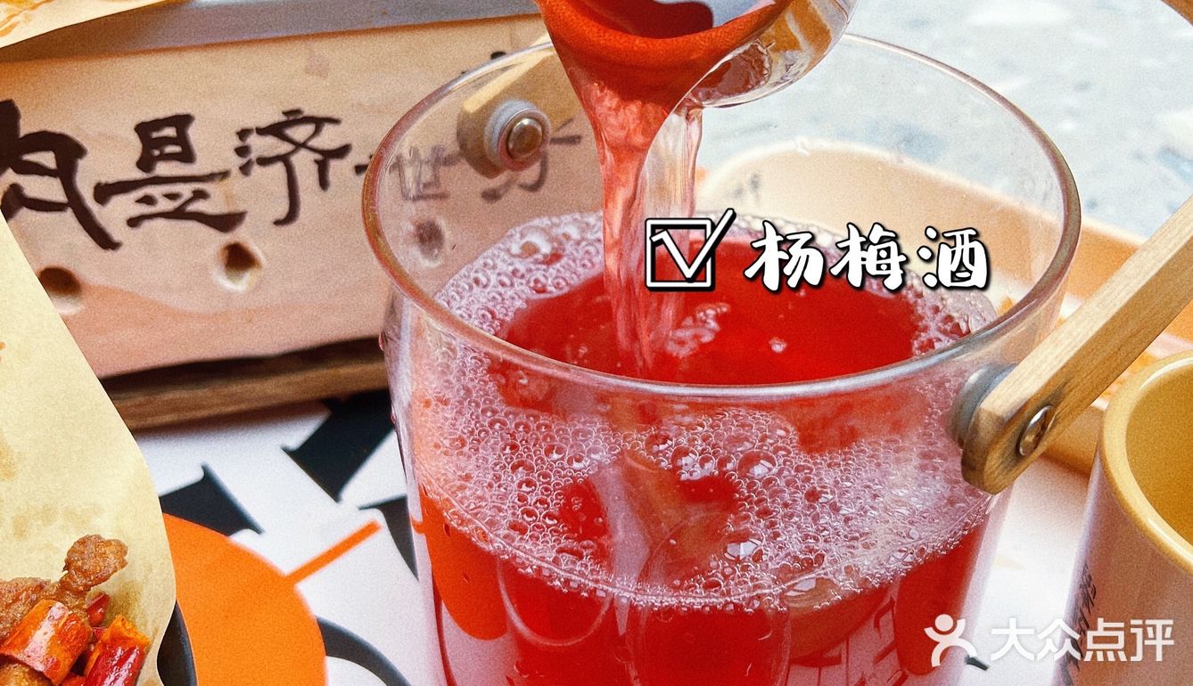 苏州美食探店｜爱马仕橙烧烤店喊你大肆撸串啦