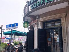 -星巴克(宁波老外滩店)