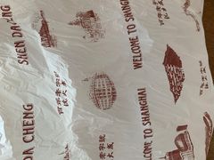 -沈大成(城隍庙店)
