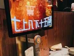 -巴奴毛肚火锅(悠唐购物中心店)