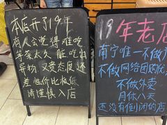 -有嘢食私房菜(西关新天地店)