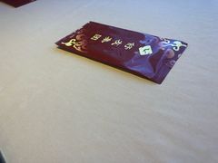 -舒友海鲜姿造(虹口店)