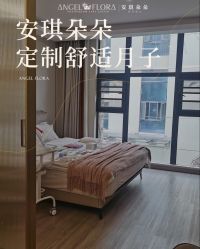 -安琪朵朵独栋花园月子中心