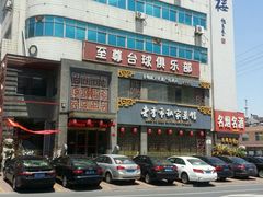 -老季市·三代非遗传承·地标美食老汁鸡(工农路店)