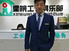 -星皖工长俱乐部·老房装修