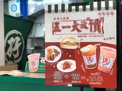 -孖记茶档·热腾茶餐(江南西plus店)