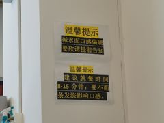 -圳兴面王·拌川·特色炒面(南山保利剧院店)