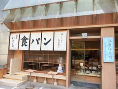 -银座仁志川·生吐司专门店(香港广场店)
