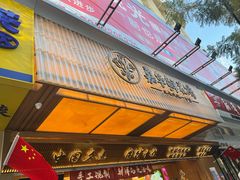-嘉华鲜花饼(南屏旗舰店)