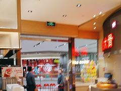 -西贝(武汉天地店)