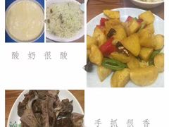 -清真·益鑫羊肉手抓馆(花园北街店)