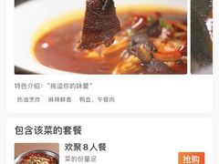 -缪氏川菜(第五园店)