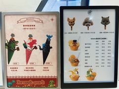 -CORNER CONE GELATO酷矿手作霜淇淋(南头古城店)