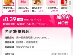 -味多美(梅陇西路店)