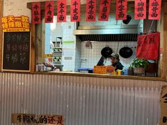 -鞠老头钵钵面(大坪店)