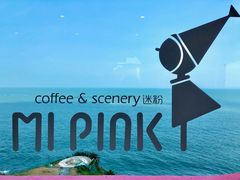 -漳州滨海火山岛自然生态风景区