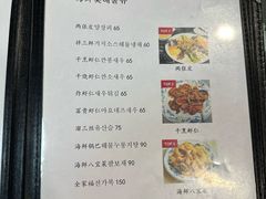 -桃园中华料理炸酱面(燕儿岛路店)