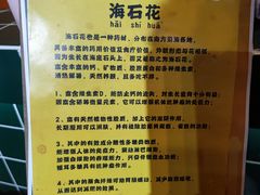 -爱罗Love Rom竹筒茶(牌坊街店)