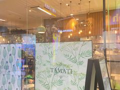 -TAMATI(巴黎贝甜韩式西餐厅店)