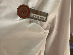 -海底捞火锅(凤凰广场店)