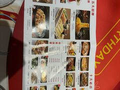 -老家厨房-尚禧宴(肥乡店)