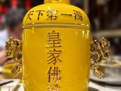 -盛福楼·惠山宴(盛岸路店)