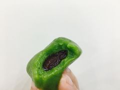 -沈记青团