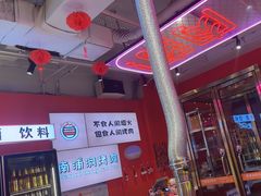-南浦洞烤肉·新世界版(奥体店)