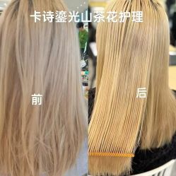 -YESIDO椰岛造型烫发染发