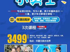 -华夏文旅西安度假区