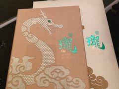 -誉珑轩
