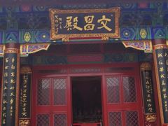 -天津妈祖文化园