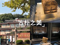 -浙江省博物馆(孤山馆区)