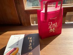 -嘉华鲜花饼·现烤(昆明老街店)