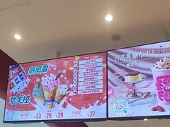 -DQ·蛋糕·冰淇淋(河东万达店)
