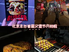 -万达广场(北京槐房店)