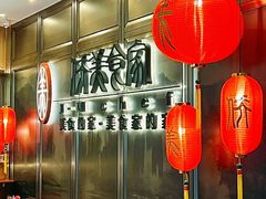 -侨美食家·粤菜(体育西路店)